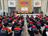 점거사태 해결해달라 도공 노조, 28일 대규모 집회 예고