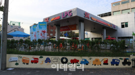 [LPG충전소 무한변신]②카페 유치하고, 알록달록 벽화…위화감 없애고 동네명소 됐죠