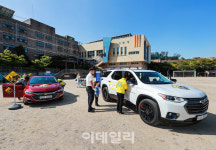 쉐보레, 초등학교 어린이 대상 교통안전 캠페인