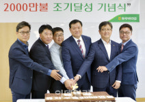 [포토] 농우바이오, 종자 수출 2000만불 조기 달성