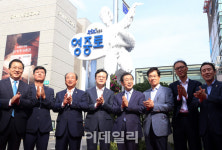 [포토] 영중로, 보행친화거리로 탈바꿈