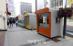 [포토] 깔끔한 거리가게