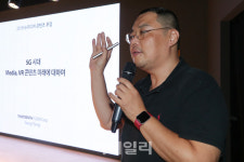 [포토]송영일 의장, 5G로 보는 가상현실 강의