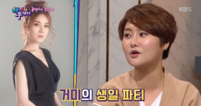 “거미조정석, 열애설 터진 날 울었다”