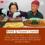 [카드뉴스]시니어 크리에이터에는 누가 있을까?