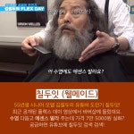 [카드뉴스]시니어 크리에이터에는 누가 있을까?