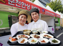 순천의료원 구내매점 | [포토] 순천 한상 차림