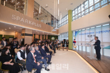 [포토]나라키움청년혁신센터, 청년 창업의 허브