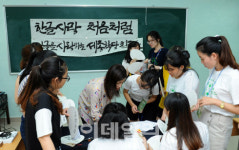 롯데주류, 베트남에서 한국문화 알리기 행사