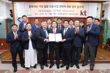 2020년 4348조..KT, 블록체인 기술로 ‘할랄 인증’ 시장 진출