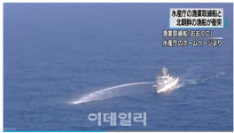 北·日선박 충돌한 황금어장 대화퇴는…2일 北미사일 떨어진 곳