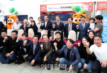 [포토] 사회복지협의회 나눔 호프 푸드팩