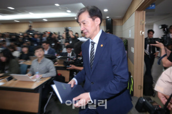 [포토]조국 법무부 장관 '검찰 개혁 방향 밝히겠다'