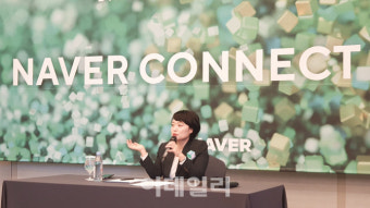 한성숙 네이버 대표 