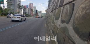 [동네방네]강남구, 30년 이상 콘크리트 외벽 13개소 보수