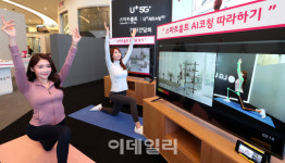 [포토]AI로 홈트레이닝하과, AR로 쇼핑하는 시대 열렸다!