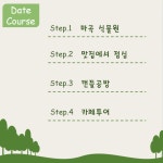 강서구엔 김포공항만 있는 줄 알았지?