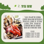 강서구엔 김포공항만 있는 줄 알았지?