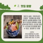 강서구엔 김포공항만 있는 줄 알았지?