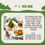 강서구엔 김포공항만 있는 줄 알았지?