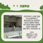 강서구엔 김포공항만 있는 줄 알았지?