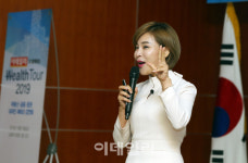 [포토] 이데일리, 하반기 부동산 투자 전략 강연