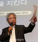 [포토] 세금을 알아야 재산을 지킨다