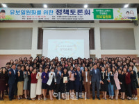 [주목e토론]"이원화 구조 국공립 유치원, 사립 어린이집 차별 없애야"