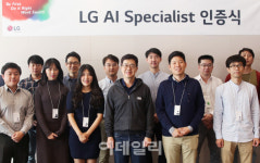LG전자, AI 전문가 12명 첫 선발…미래사업 가속화