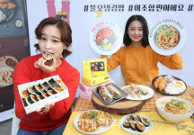 [포토]김가네, 입맛 사로잡는 불오뎅김밥 등 출시