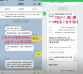 “상품권 50장 사줘”…보이스피싱, 갈수록 치밀