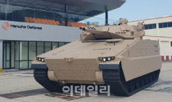 한화디펜스, 호주 정부와 레드백 장갑차 3대 시제품 납품계약