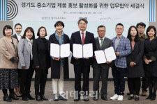 경기도주식회사 지원한 中企, 538개사→752개사로 39% 급증