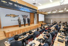 한국GM, 협력사 초청 경영현황 설명회 개최