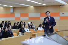 김한정 의원, 우리사회는 공정한가 주제로 경복대 특강