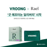 메쉬코리아, 라엘과 유기농 여성용품 배송