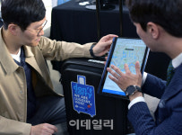 [포토] 짐 보관 서비스 럭스테이