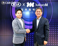 기아차-카카오 M과 손잡고 K-POP 대잔치 MMA 2019 후원한다