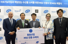 동원산업, 국내 최초 MSC 지속가능어업 인증 획득