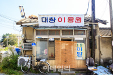 [토박이 명소①] 풍차가 빛나는 언덕  ‘대전 대동하늘공원’