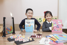 아담리즈수학 대구북구, 지난 5일부터 수업 시작