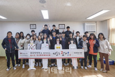 금호타이어, ‘찾아가는 청소년 성폭력 예방교육’ 앞장서