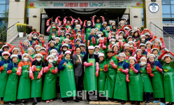 [포토] 서대문구, 사랑의 김장나누기 행사