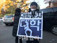 수고했어 너의 능력을 보여줄 시간…한파 녹인 핫 응...