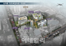 [동네방네]노원구, 437억 들여 상계동에 행정복합타운