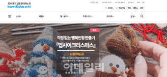 서울시, 올해 중장년 일자리 2863개 창출