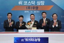 [포토] 우양 코스닥시장 신규상장