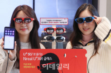 [포토]LG유플러스가 단독 공개한 AR글래스