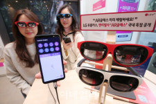 [포토]AR글래스, 100인치 대화면이 안경에 들어오다