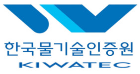 주방용 오물분쇄기·정수기 인증하는 한국물기술인증원 개원